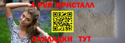 герыч Берёзовский