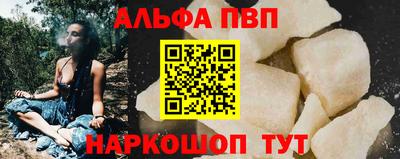 соль ск Балашиха