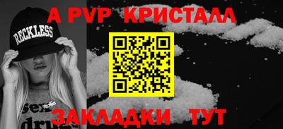герыч Берёзовский