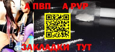 кокс Абакан