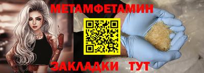 сатива Бийск