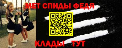 каннабис Балаково