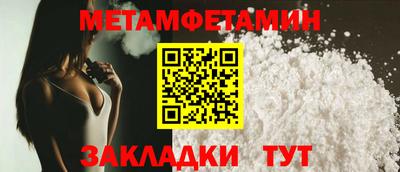 каннабис Беслан