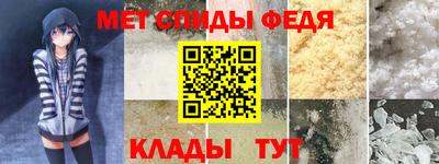 сатива Бийск