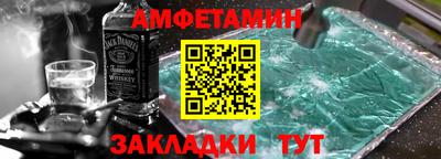 сатива Бийск