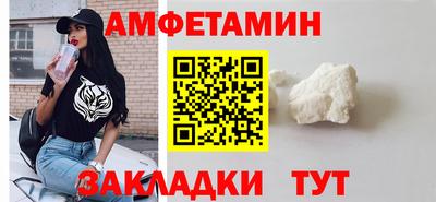 каннабис Балаково