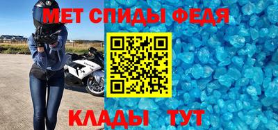 соль ск Балашиха