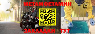 каннабис Балаково