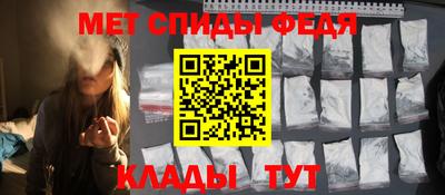 соль ск Балашиха