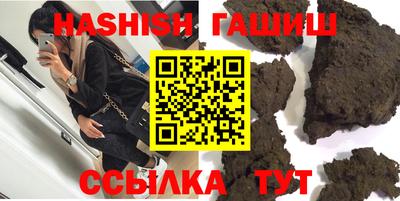сатива Бийск