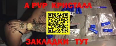 сатива Бийск