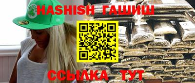 каннабис Беслан