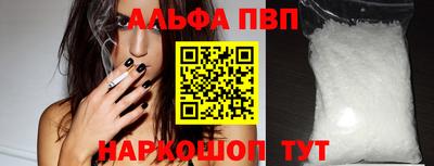 a pvp Балахна