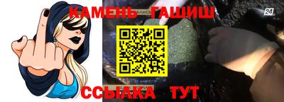 каннабис Балаково