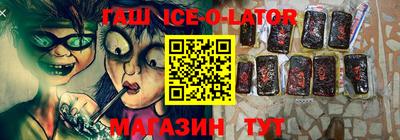 каннабис Беслан