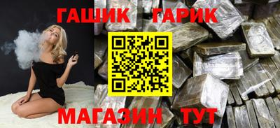 каннабис Балаково