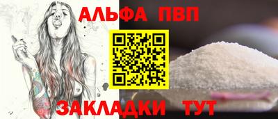 каннабис Беслан