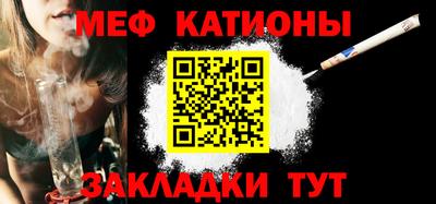 каннабис Беслан