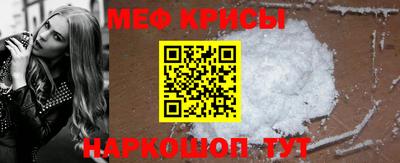 соль ск Балашиха