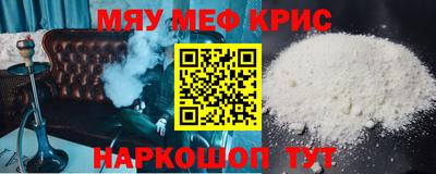 каннабис Балаково