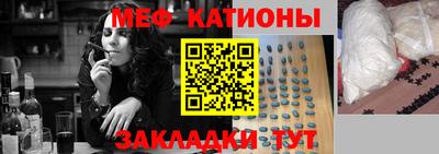 каннабис Балаково