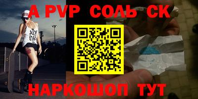каннабис Беслан