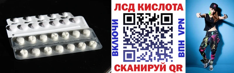ОМГ ОМГ маркетплейс  Гурьевск  LSD-25 экстази ecstasy 