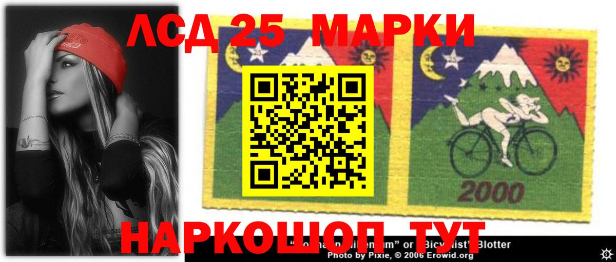 Лсд 25 экстази ecstasy  LSD-25 экстази ecstasy  LSD-25 экстази  Гурьевск 