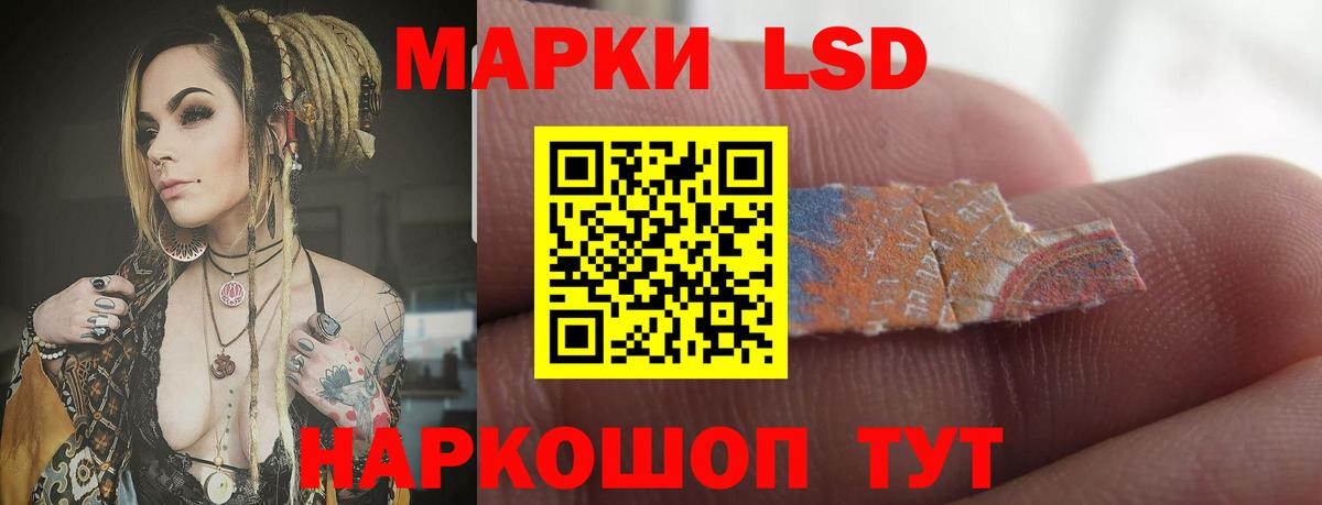 Гурьевск  Лсд 25 экстази  Вход с VPN  ЛСД экстази кислота 