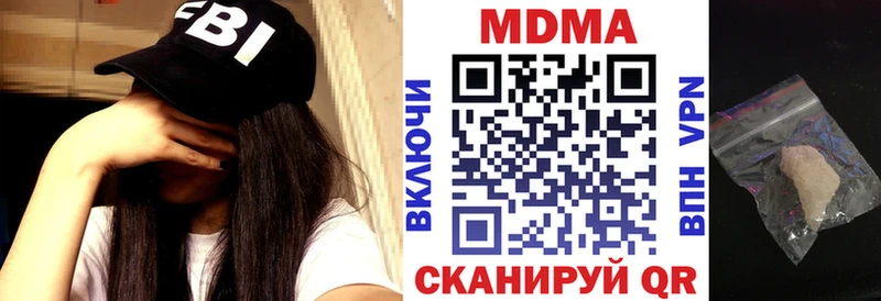 MDMA VHQ маркетплейс формула Гурьевск