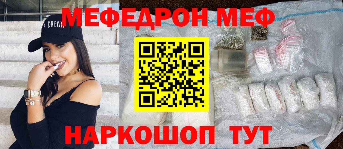МЯУ-МЯУ мяу мяу  Вход с VPN  Гурьевск 