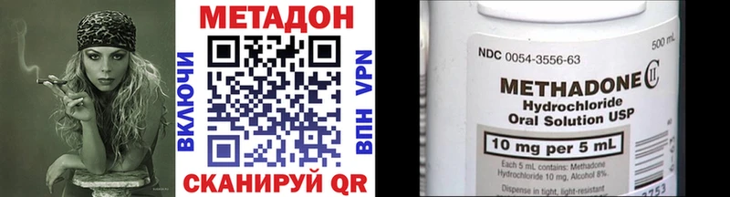 Метадон VHQ  как найти наркотики  Гурьевск 