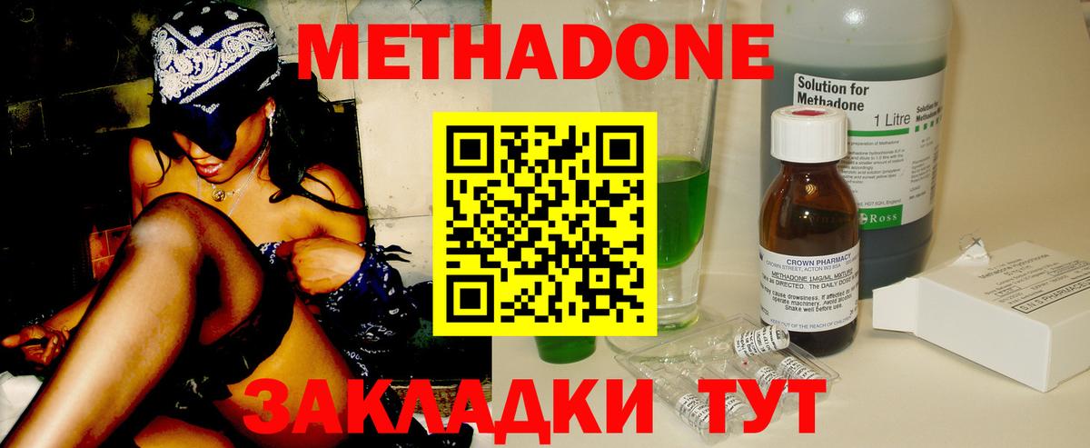 Гурьевск  MDMA  МАРИХУАНА  А ПВП СК   МЕФ   Вход с VPN  ГАШ  COCAIN 
