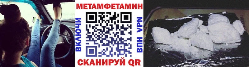 Метамфетамин пудра  хочу   Гурьевск 