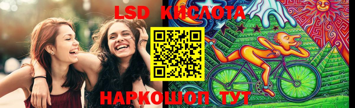 Наркотические марки 1500мкг Гурьевск