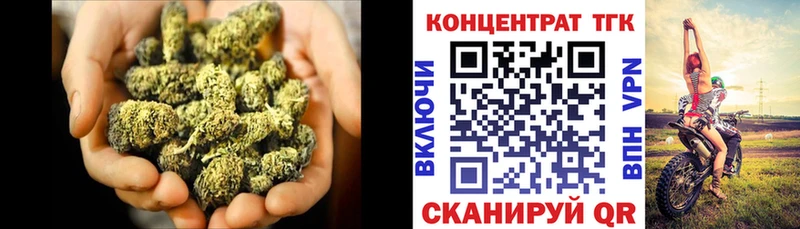 Дистиллят ТГК жижа  где купить наркоту  Гурьевск 