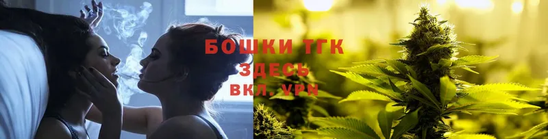 МАРИХУАНА Bruce Banner  Гурьевск 