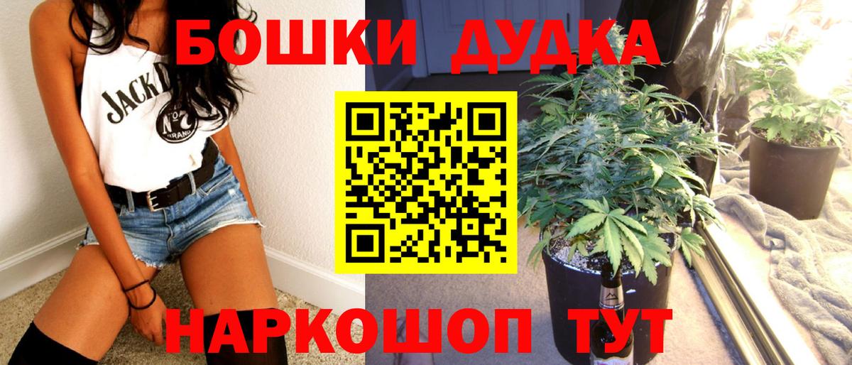 Каннабис THC 21%  Конопля Amnesia  Гурьевск  Шишки марихуана план  Вход с VPN 